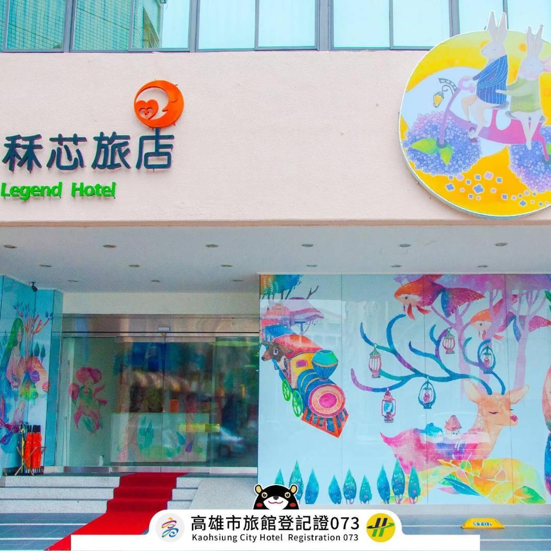 Legend Hotel Kaohsiung Liuhe Exterior foto